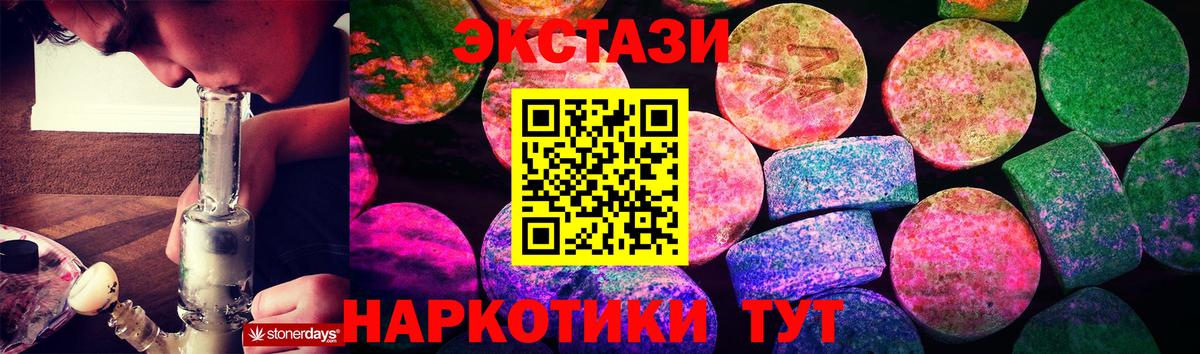 Экстази louis Vuitton  Ecstasy VHQ  Экстази  Волхов  Вход с VPN 