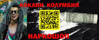 кокаин VHQ Изобильный