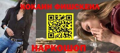кокаин VHQ Изобильный