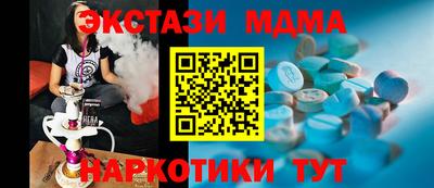 кокаин VHQ Изобильный