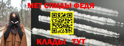 Альфа ПВП Ипатово