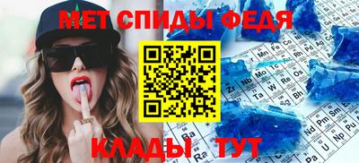 Альфа ПВП Ипатово