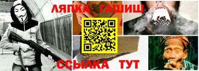Альфа ПВП Ипатово