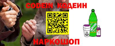 Альфа ПВП Ипатово