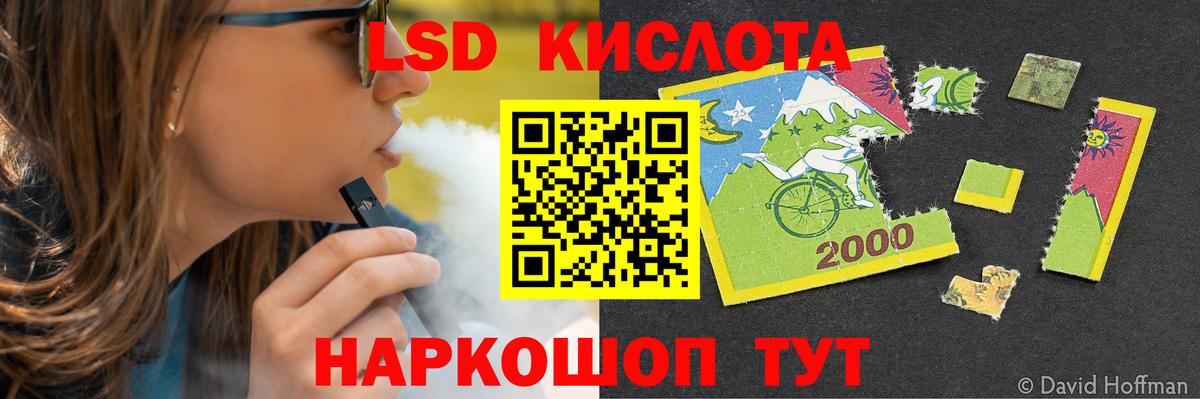 LSD-25 экстази кислота  Вход с VPN  Лсд 25 экстази ecstasy  Волхов 
