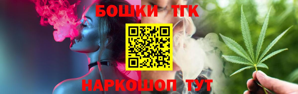 Конопля тримм Волхов