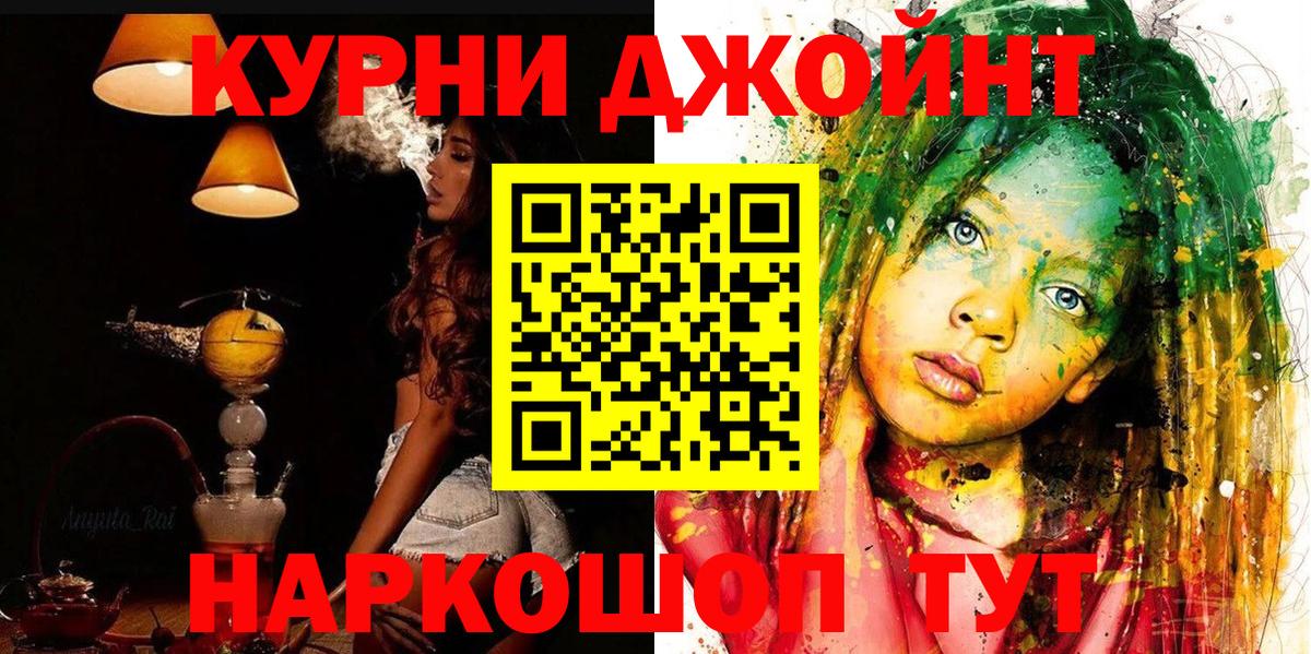 МАРИХУАНА Amnesia  МАРИХУАНА Amnesia  Волхов  Вход с VPN  Конопля конопля 